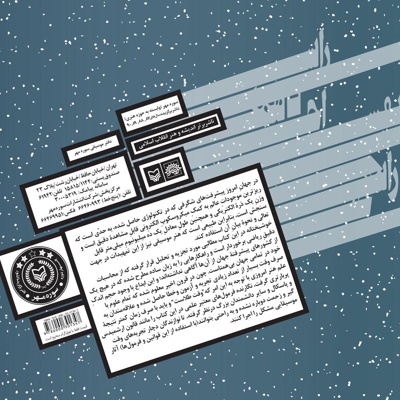شیوه اجرای تقسیمات ناهمگون زمانی دست راست و چپ در ساز پیانو